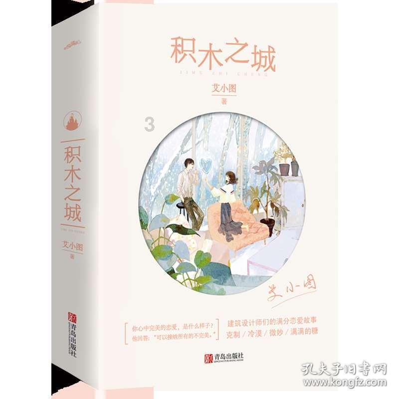 舞熊森林逃生