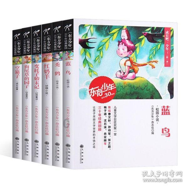 上海女排“有自信 要争气”