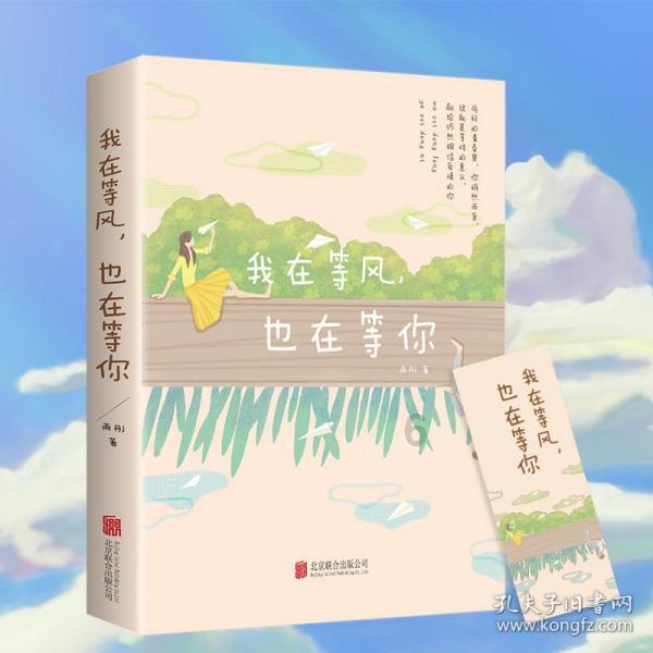 大熊猫吃食物的样子段落第一人称？游戏画面