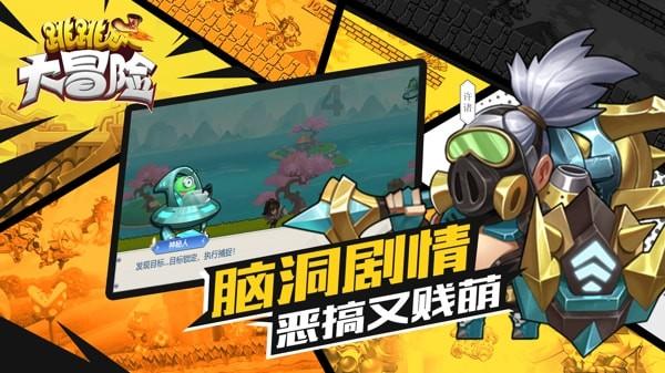 青团是什么？怎么做呢？游戏画面