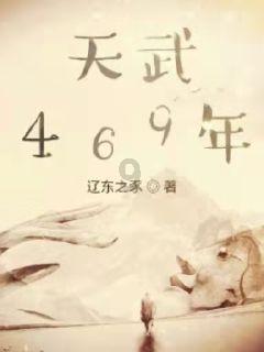 混乱特工