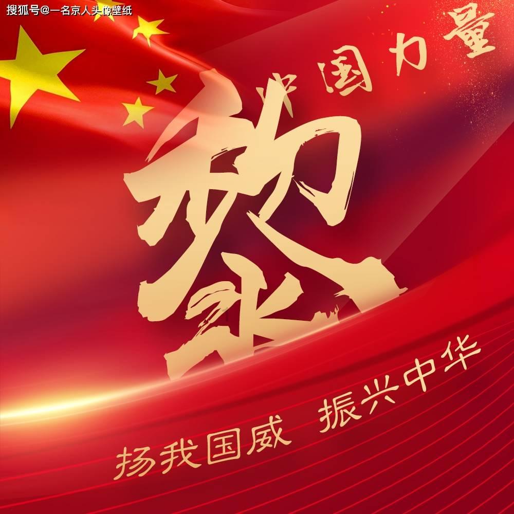 新闻发布会再次迟到遭韩国记者质问,森保一:对不起,我下次注意