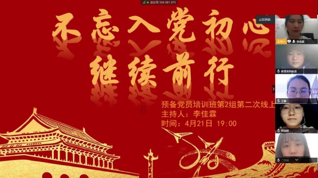 富洋烧烤店特别重大燃气爆炸事故,2名中管干部被问责