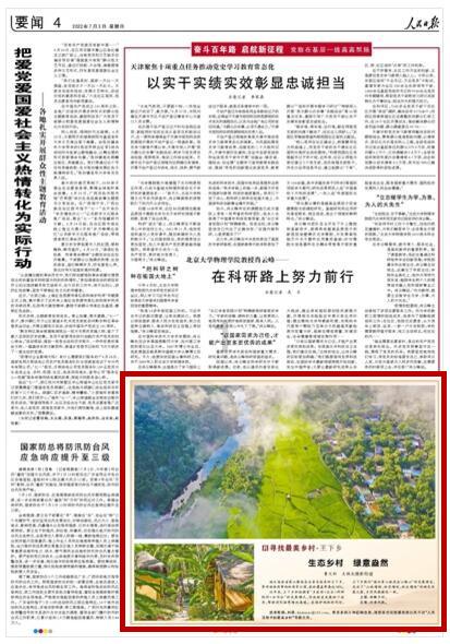 爱有尺,情有度